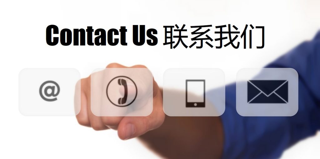 Contact Us 澳门新葡京娱乐
