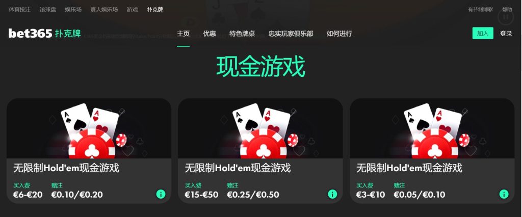 澳门新葡京娱乐扑克游戏