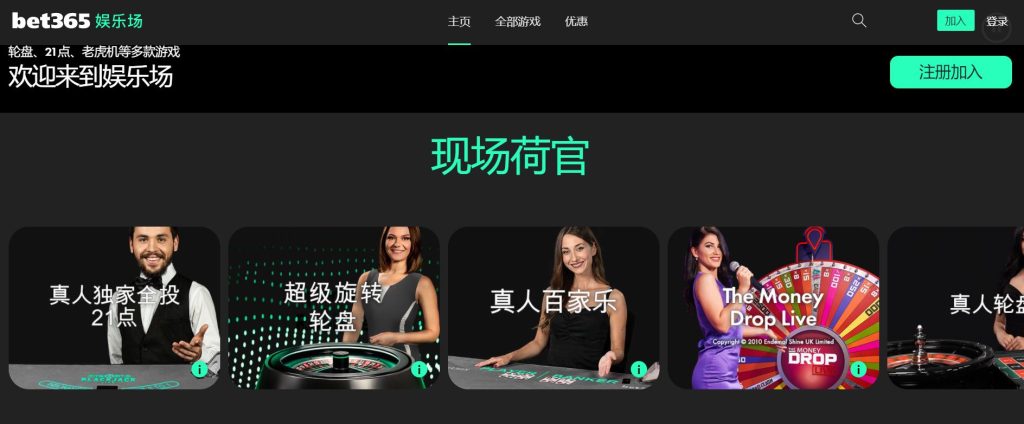 澳门新葡京娱乐真人娱乐场